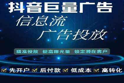 推广开户效果评估案例研究