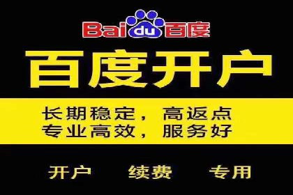 百度推广收费模式案例分析：优化技巧