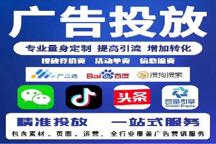 百度推广价格全解析：看这些企业如何成功投入